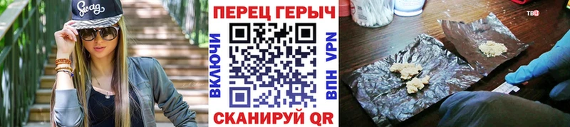 ГЕРОИН гречка  ОМГ ОМГ рабочий сайт  Приморско-Ахтарск 