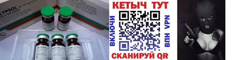 Кетамин ketamine  shop наркотические препараты  Приморско-Ахтарск 