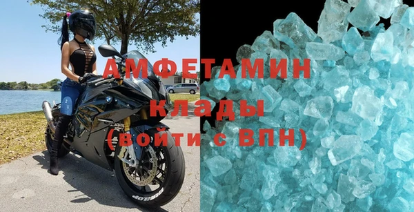 кокс Абаза