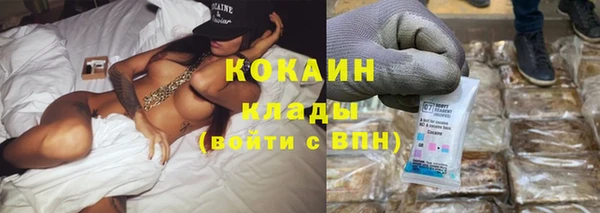 марки nbome Новозыбков