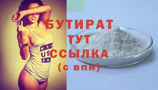 apvp Абдулино