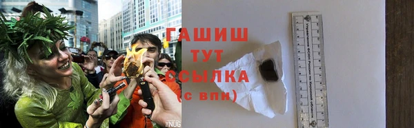 apvp Абдулино