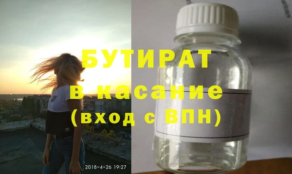 гашишное масло Абинск