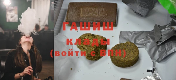 гашишное масло Абинск