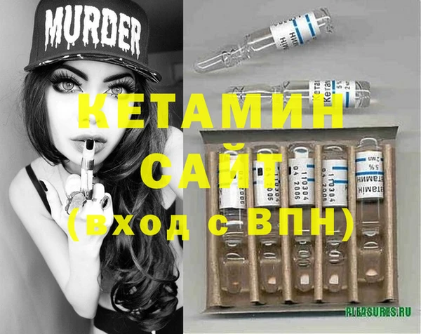 гашишное масло Абинск