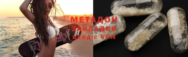 apvp Абдулино