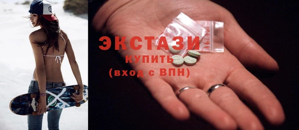 apvp Абдулино