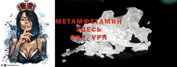 кокс Абаза