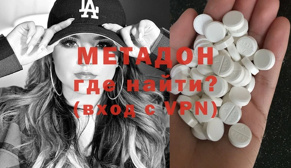 apvp Абдулино