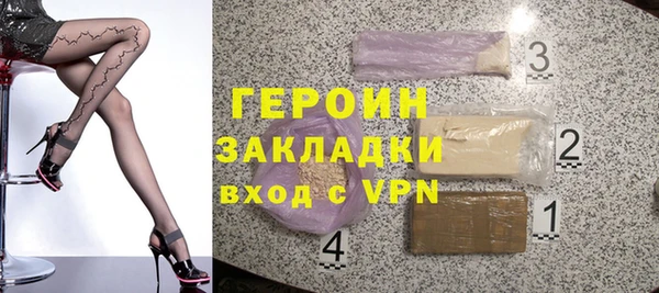 кокс Абаза