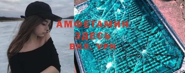 спайс Нефтегорск