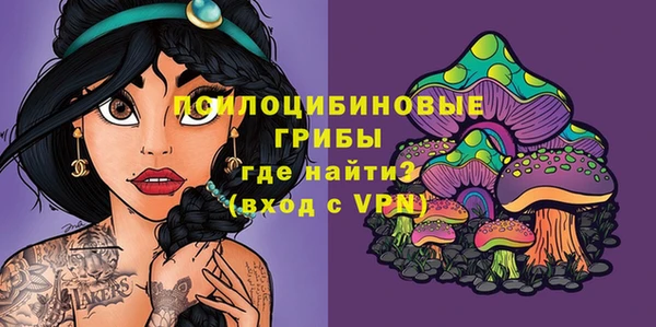 гашишное масло Абинск