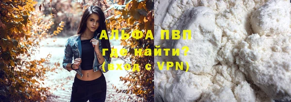 марки nbome Новозыбков