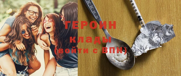 кокс Абаза