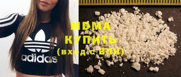 apvp Абдулино