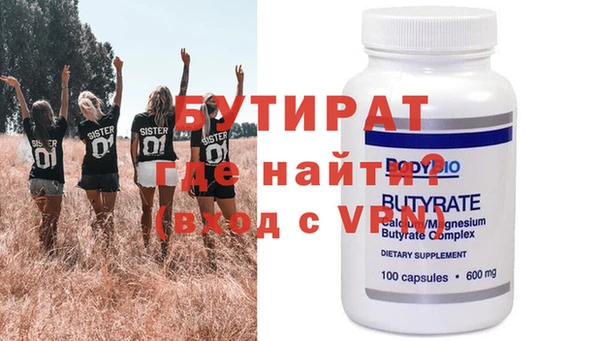 jwh Новокубанск