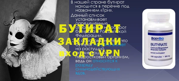 кокс Абаза