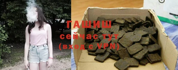 кокс Абаза