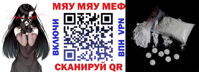 Меф мука  Приморско-Ахтарск 