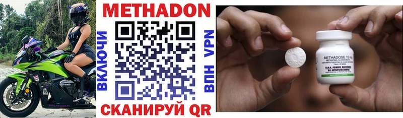 Метадон кристалл  сайты даркнета Telegram  Приморско-Ахтарск 