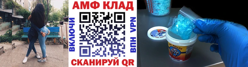 Метамфетамин мет Приморско-Ахтарск