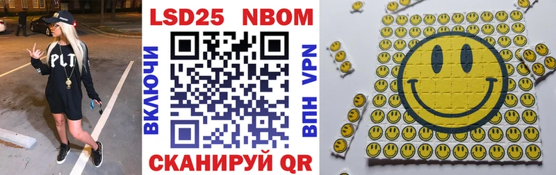цены наркотик  Приморско-Ахтарск  Марки NBOMe 1,8мг 