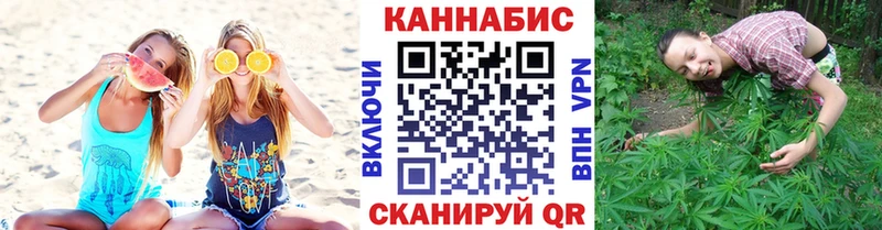 купить   Приморско-Ахтарск  Канабис планчик 